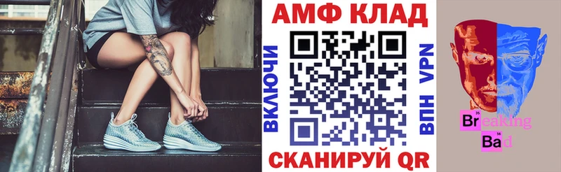 площадка Telegram Лакинск АМФЕТАМИН VHQ