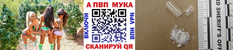kraken ONION  Лакинск  Альфа ПВП мука 
