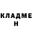 Кетамин ketamine Nelli Neiman