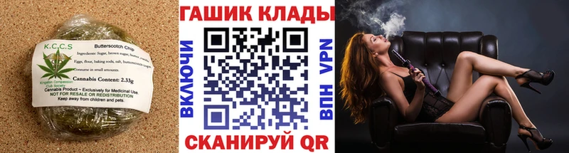 купить наркоту  Лакинск  ОМГ ОМГ как войти  Еда ТГК конопля 