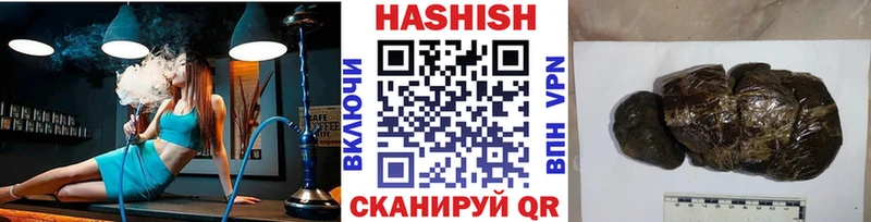 Гашиш убойный  Лакинск 