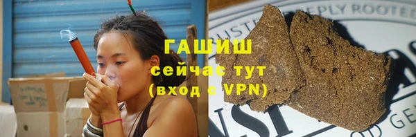 МДМА Краснослободск