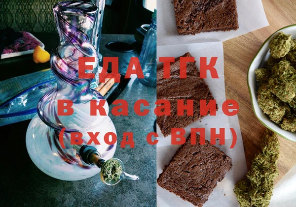 меф Красноперекопск