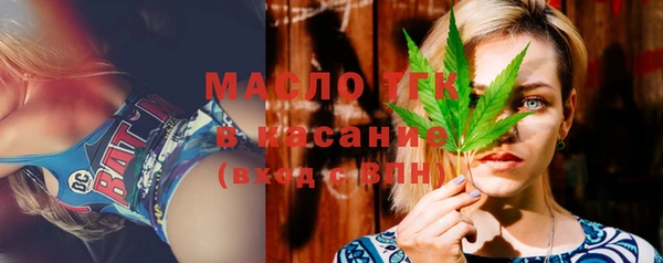 меф Красноперекопск