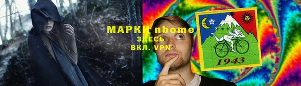 кокс Костерёво