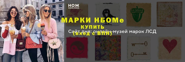 МДМА Краснослободск