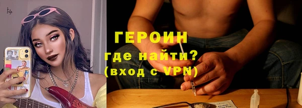МДМА Краснослободск