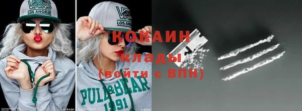 меф Красноперекопск