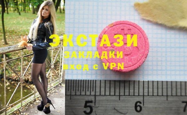 МДМА Краснослободск