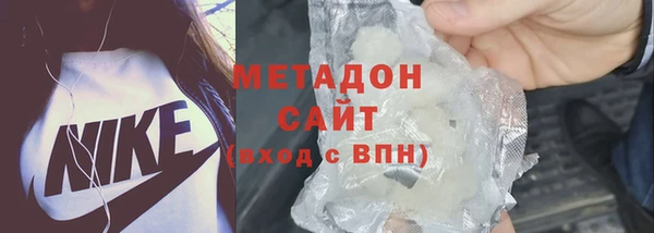 меф Красноперекопск