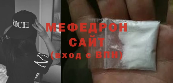 МДМА Краснослободск
