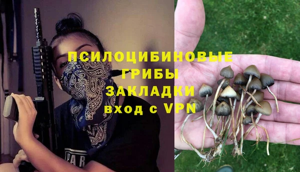 меф Красноперекопск