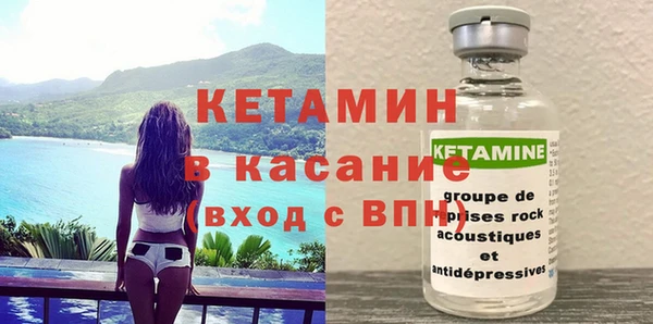 меф Красноперекопск