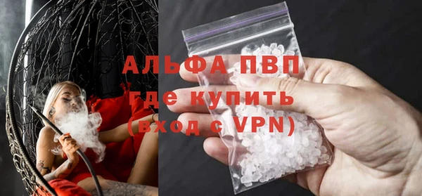 МДМА Краснослободск