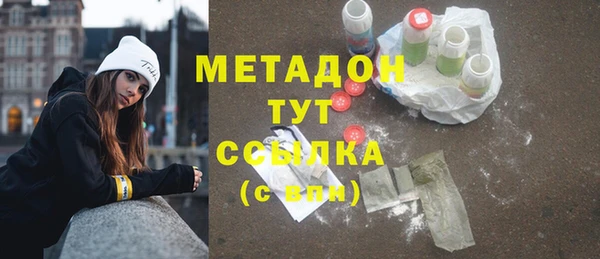 меф Красноперекопск