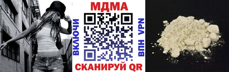 MDMA crystal  MEGA онион  Лакинск 