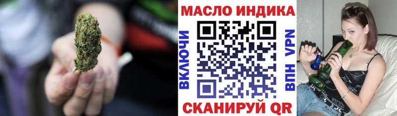 Дистиллят ТГК гашишное масло Лакинск